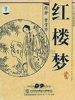 花季传媒在线观看免费版无删减